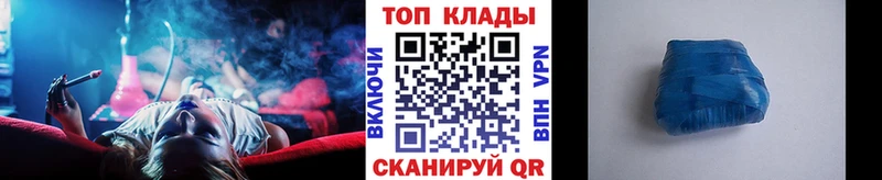 Магазины продажи наркотиков Ликино-Дулёво Псилоцибиновые грибы Бутират Мефедрон ГАШИШ Кокаин Марихуана