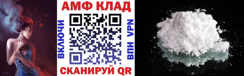 Амфетамин 97% Ликино-Дулёво