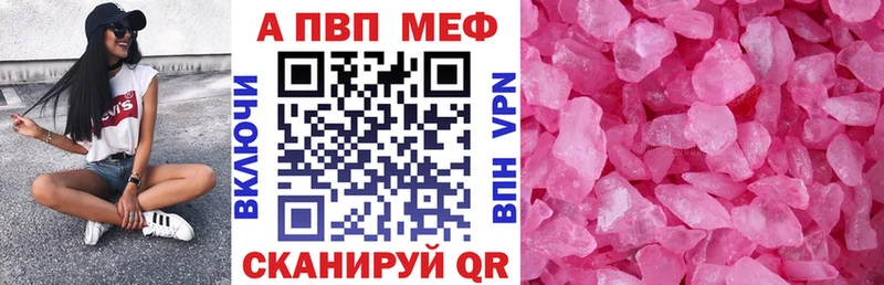 Alpha PVP VHQ  даркнет сайт  Ликино-Дулёво 