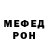 Меф VHQ Carol Baskin