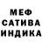 Мефедрон кристаллы Kerem Huseynov