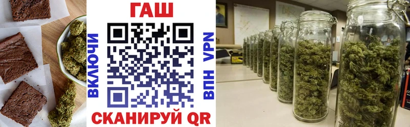 Еда ТГК марихуана Ликино-Дулёво