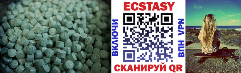 ЭКСТАЗИ VHQ  купить закладку  Ликино-Дулёво 