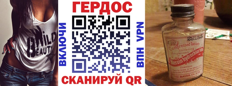 ГЕРОИН герыч  хочу   Ликино-Дулёво 