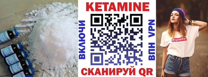 магазин Ликино-Дулёво MEGA онион КЕТАМИН ketamine