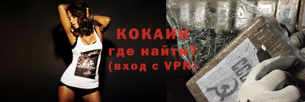 кокаин колумбия Балабаново