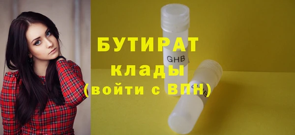 каннабис Баксан