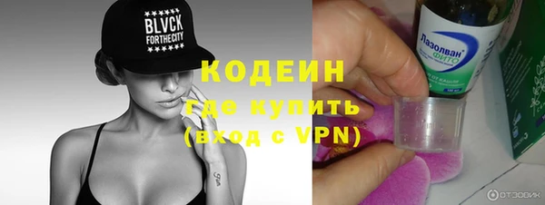 2c-b Белокуриха