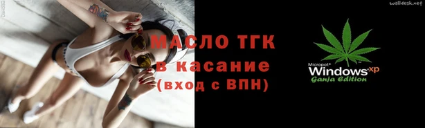 дживик Балахна