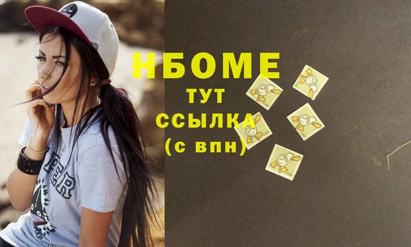 кокаин колумбия Балабаново