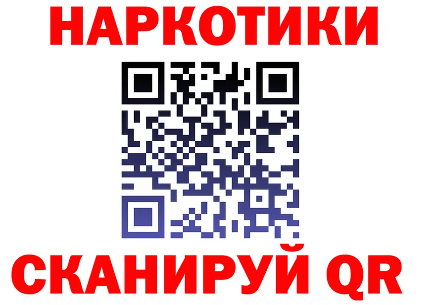 ГАШ Изолятор маркетплейс мориарти блэк спрут Ликино-Дулёво