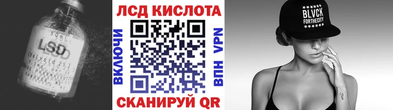 ЛСД экстази кислота  закладки  Ликино-Дулёво 