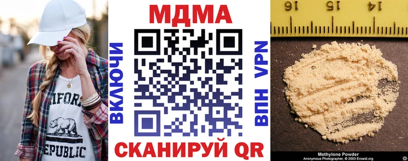 MDMA crystal  Ликино-Дулёво 