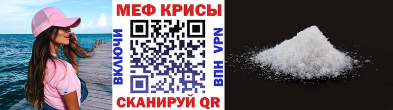 Меф мука продажа наркотиков Ликино-Дулёво