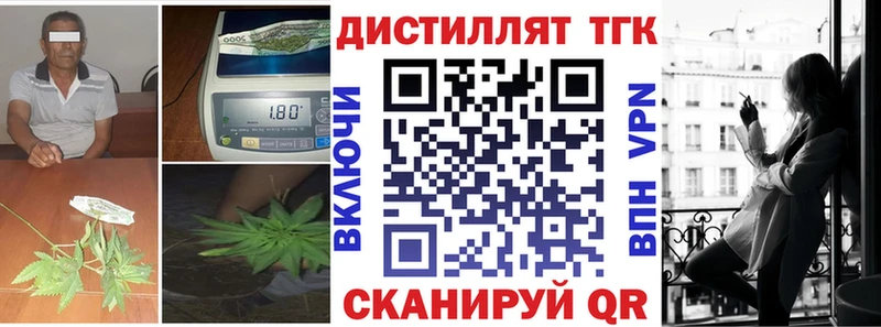 цена наркотик  гидра как войти  Дистиллят ТГК вейп с тгк  Ликино-Дулёво 