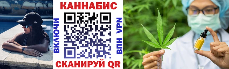 Шишки марихуана конопля  Ликино-Дулёво 